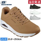 SKECHERS スケッチャーズ スニーカー メンズ ローカット 52458 ブラック ホワイト タン ストーン 厚底 ウノ スタンド オン エア セール