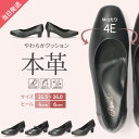 黒パンプス 本革 ローヒール 幅広 痛くない フォーマル リクルート ビジネス 冠婚葬祭 4E ゆったり幅 大きいサイズ 小さいサイズ ストラップ Parade