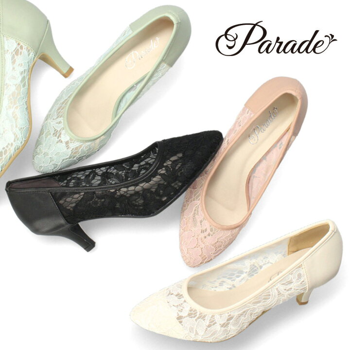 楽天市場】パンプス 6センチヒール アーモンドトゥ レース チュール  