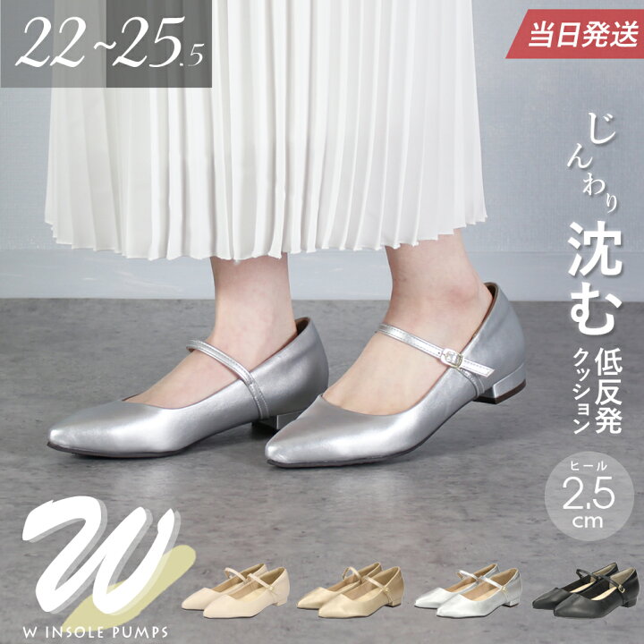 楽天市場】【最大50％オフクーポン配布中！】 パンプス ローヒール 