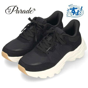 【動画あり】 スニーカー レディース スリッポン 靴 厚底 ローカット 手を使わずに履ける Parade 51702 楽すぽっ 黒 ブラック