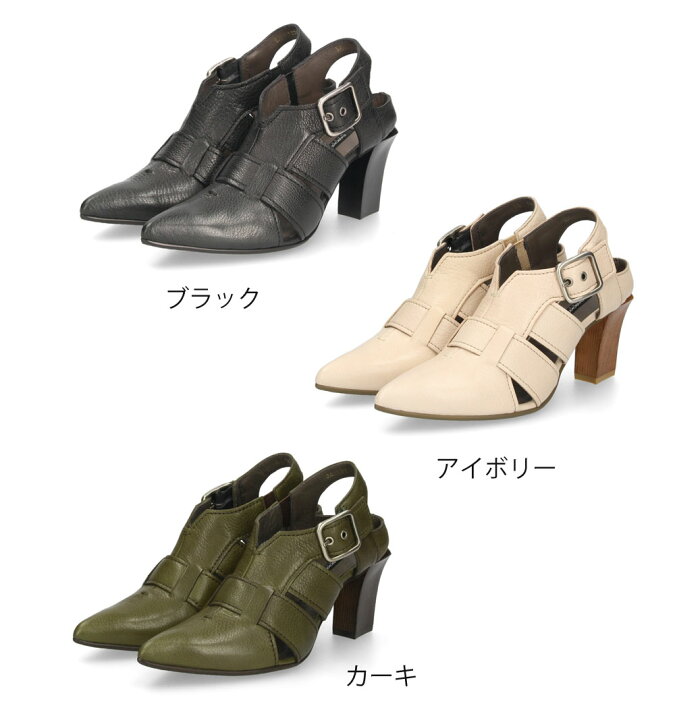 楽天市場】【0のつく日は5%オフクーポン】パンプス ハイヒール バック 