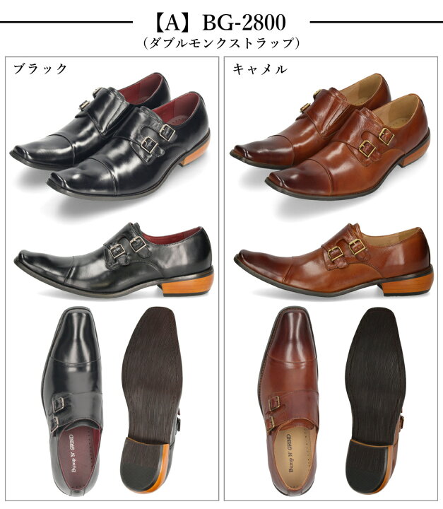 楽天市場】【マラソン限定クーポンで5%オフ】ビジネスシューズ 本革 
