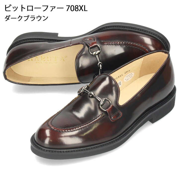 楽天市場】＼10％オフクーポン／ ハルタ メンズ HARUTA  display picture 2