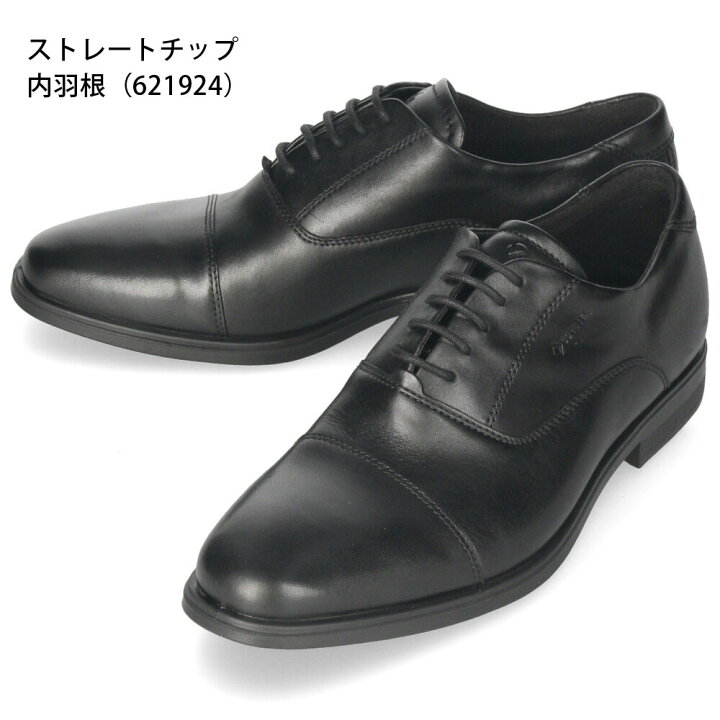 楽天市場】【クーポンで5%オフ】【ポイント10倍】ecco エコー ビジネス 