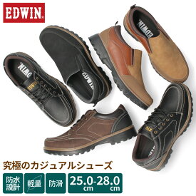 【マラソン5％オフクーポン】ブーツ メンズ スニーカー 防水 スリッポン EDWIN エドウィン 防滑 滑りにくい 黒 ブラック キャメル 通勤 通学 靴 シューズ EDM-544 EDM-543