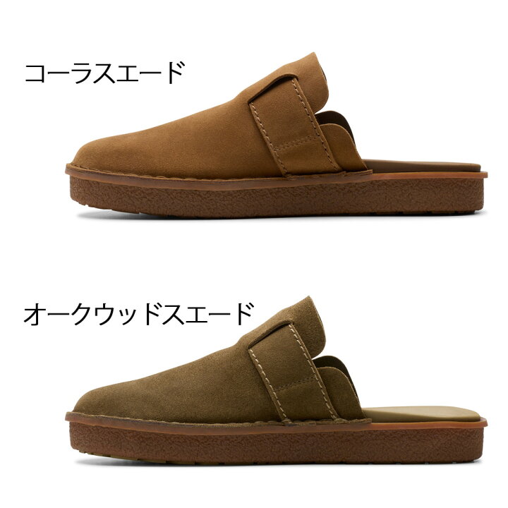 楽天市場】【マラソン限定クーポンで5%オフ】クラークス メンズ 