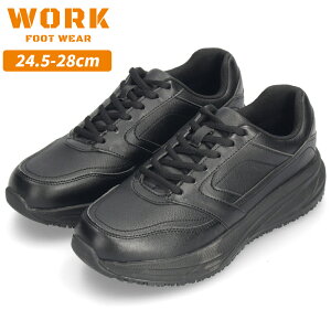 ワークシューズ メンズ 作業靴 スニーカー スリッポン 黒 幅広 4E 防水 防滑 耐油 滑りにくい 男性 紳士 通勤 厨房 調理場 キッチン Parade 5101 5102 5103