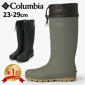 ＼楽天ランキング1位／ Columbia コロンビア YU8481 長靴 メンズ レディース ロング レインブーツ アウトドア フェス 防水 軽い 柔らかい 滑らない 履きやすい 歩きやすい 雨 雪 キャンプ 農作業 災害時 ゴム長