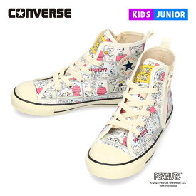コンバース スニーカー キッズ ジュニア チャイルド オールスター N ピーナッツ スヌーピー コラボ コミック柄 キャラクター HI 37303110 37302940 converse