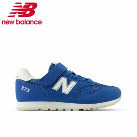 【クーポンで5％オフ！4日20時〜】ニューバランス スニーカー new balance キッズ ジュニア YV373AQ2M ブルー 靴 子供靴 ローカット ベルクロ 履きやすい