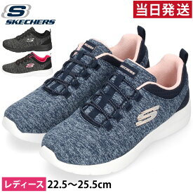 スケッチャーズ レディース スニーカー 黒 スリッポン 12965W ワイド 幅広 ゆったり 靴 SKECHERS ブラック ピンク ネイビー