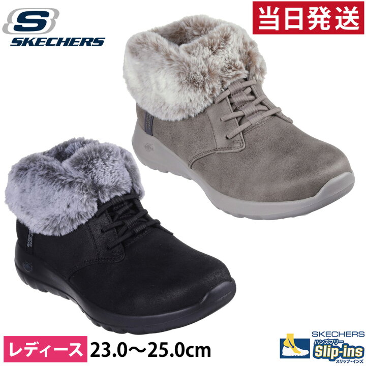 楽天市場】【マラソン5％オフクーポン】スケッチャーズ スリップインズ 