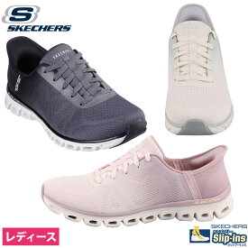 【9690円！クーポン配布中】スケッチャーズ スリップインズ レディース スニーカー ウォーキングシューズ 靴 SKECHERS グライド ステップ エキサイト 104566