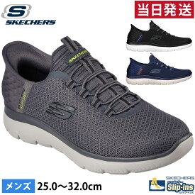 【20日はクーポンで5%オフ】スケッチャーズ スリップインズ メンズ スニーカー ブラック ネイビー チャコール 232457W SKECHERS 靴 ハンズフリー シューズ 幅広 グレー 黒 紺