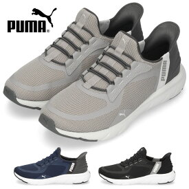 【マラソン限定クーポンで5%オフ】プーマ スニーカー メンズ スリッポン PUMA ソフトライド フレックス レース イーズイン ワイド ランニングシューズ 軽量 幅広 309901 ブラック ネイビー グレー