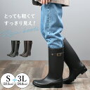 長靴 レディース 雪 レインブーツ 軽量 おしゃれ 美脚 ロング 完全防水 防滑 アウトドア シンプル ベルト 黒 ブラウン…