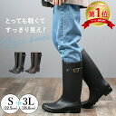 ＼楽天ランキング1位／ 長靴 レディース 雪 レインブーツ 軽量 おしゃれ 美脚 ロング 完全防水 防滑 アウトドア シンプル ベルト 黒 ブラウン ブラック レインシューズ 雨 大きいサイズ ひざ丈 ひざ下 Parade 96001