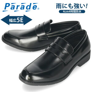 rWlXV[Y h L 5E EEEEE   Y am d ʋ N[g v[gD [t@[ U`bv  Parade 4101 4102 4103 4104