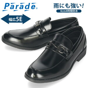 rWlXV[Y h L 5E EEEEE   Y am d ʋ N[g v[gD [t@[ U`bv  Parade 4101 4102 4103 4104