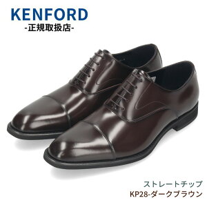 ブラウン ビジネスシューズ ケンフォード」の人気商品一覧・価格比較 