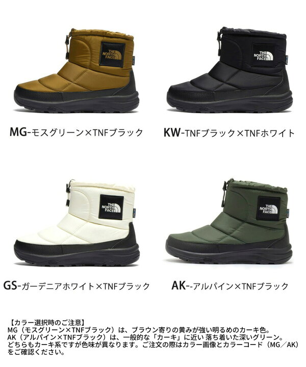 楽天市場】【30％オフ！在庫一掃CP×ポイント10倍】 ノースフェイス 