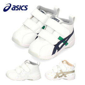 アシックス スクスク キッズ ベビー スニーカー GD ランナーベビー SL-MID 1144A004 ホワイト ベルクロ 子供靴 抗菌 消臭 通気性 asics