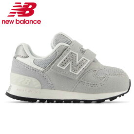 ニューバランス キッズ スニーカー 313 V2 靴 子ども靴 運動靴 軽量 クッション性 耐久性 グレー new balance IO313 TA2