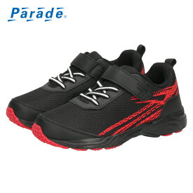 【500円オフCP★先着100名限定】 子供 キッズ スニーカー 男の子 女の子 3e 靴 運動靴 ランニング ジュニア ベルクロ ゴム紐 幅広 EEE 黒 白 軽量 軽い 屈曲 内履き 外履き シューズ Parade 56202