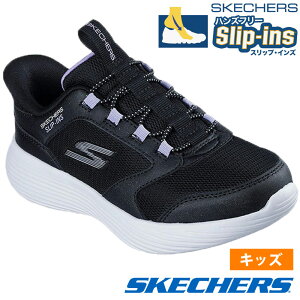 �_2����20���I�tCP���܂Ƃߔ����Œ������^ �X�P�b�`���[�Y �X���b�v�C���Y �L�b�Y �W���j�A �X�j�[�J�[ �j�̎q ���̎q �^���C �� �n���Y�t���[ SKECHERS GO RUN �S�[ ���� 400 V2 �m�[�}���� 403899L 30