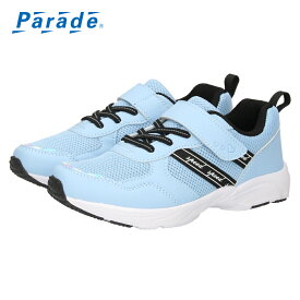 キッズ スニーカー 女の子 ジュニア 子供靴 幅広 軽量 かわいい 履きやすい マジックテープ 運動 通園 通学 Parade パレード PD56201