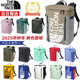 【ポイント10倍！20日まで！】ノースフェイス リュック 30L ヒューズボックス 2 NM82255 メンズ レディース デイパック バッグ かばん THE NORTH FACE バックパック 通学 通勤 鞄 ロングセラー