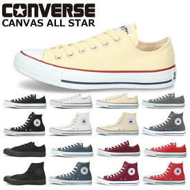 【50％オフCP配布中】 コンバース オールスター ハイカット ローカット スニーカー レディース メンズ 紐 大きいサイズ CONVERSE OX HI キャンバス CANVAS ALL STAR 靴 定番 国内正規品 JPN印有り