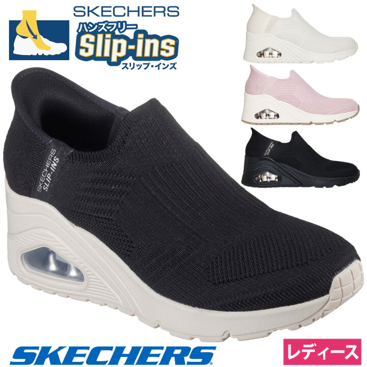 楽天市場】【2足目20％オフCP☆まとめ買いで超お得】 スケッチャーズ 