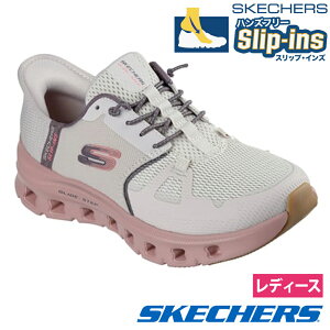 XPb`[Y XbvCY fB[X Xj[J[  nYt[ Xb| EH[LOV[Y SKECHERS Slip-ins OChXebv v 150420 g킸ɗ C ₷ 