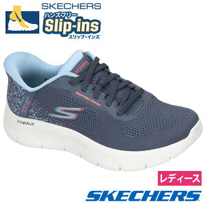 XPb`[Y XbvCY fB[X Xj[J[ nYt[ SR Xb| EH[LO SKECHERS 125503 Slip-ins Go Walk Flex Safiya S[ EH[N tbNX TtB m[}