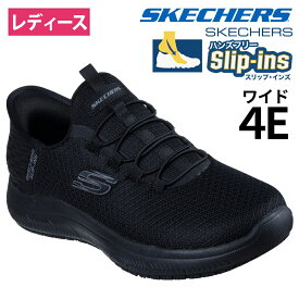 スケッチャーズ スリップインズ レディース 幅広 ワイド 4E サミッツ SR エンスリー ワーク 108144W SKECHERS 靴 スニーカー ハンズフリーシューズ スリッポン 防滑 履きやすい 立ったまま履ける SLIP-INS ウォーキング 仕事 作業 ゴム紐