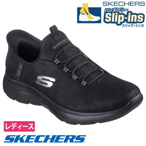 XPb`[Y XbvCY fB[X T~bc Xj[J[ Xb| C nYt[ y SKECHERS Slip-ins AmE gC 150254