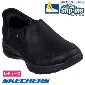 XPb`[Y XbvCY fB[X Xj[J[ RȂ Xb| SKECHERS Slip-ins Relaxed Fit bNXhtBbg C[W[ S[CO 158630 nYt[ m[} ܐ敝L 