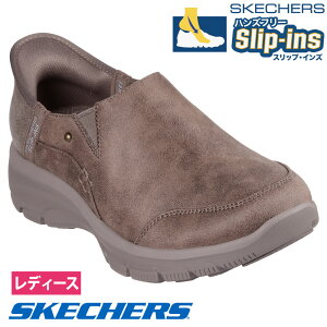 スケッチャーズ スリップインズ レディース スニーカー 紐なし スリッポン SKECHERS Slip-ins Relaxed Fit リラックスドフィット イージー ゴーイング 158630 ハンズフリー ノーマル幅 つま先幅広 合皮