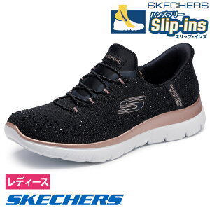 yX[p[SALEN[|zzz XPb`[Y XbvCY fB[X T~bc Xj[J[ Xb| C nYt[ y SKECHERS Slip-ins uAg VC 150273 CXg[