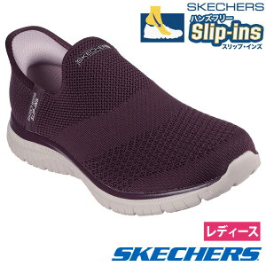 XPb`[Y XbvCY fB[X Xj[J[ C m[} Xb| ې􂢉 SKECHERS Slip-ins VIRTUE SLEEK o[`[ X[N 104425