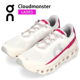 【ポイント12倍】 オン クラウドモンスター レディース スニーカー On Cloudmonster ランニングシューズ カジュアル 靴 厚底 軽量 クッション性