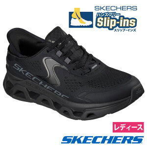 yCMfڏiz XPb`[Y XbvCY fB[X Xj[J[  nYt[ V[Y SKECHERS Slip-ins Xb|  EH[LOV[Y C OChXebv A^X 150510 