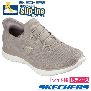 _yVLO1ʁ^ XPb`[Y XbvCY fB[X T~bc L Ch Xj[J[ Xb|  ubN lCr[ g[v nYt[  SKECHERS Slip-ins Nb