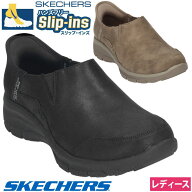 【最大20％オフCP配布中】 スケッチャーズ スリップインズ レディース スニーカー 紐なし スリッポン SKE…