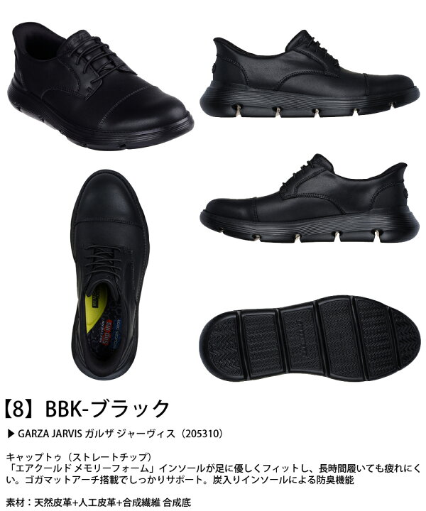 楽天市場】【まとめ買いがお得！2足で8％オフCP】栗山英樹さんCM着用  