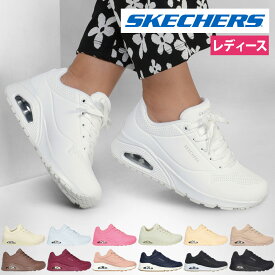 【お買い物マラソン】SKECHERS スケッチャーズ uno レディース スニーカー 厚底 シューズ エアクッション 73690 ウノ スタンド オン エア UNO-STAND ON AIR ストリート 普通幅 カジュアル 紐靴
