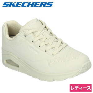 yX[p[SALEN[|zzz SKECHERS XPb`[Y uno fB[X Xj[J[  V[Y GANbV 73690 Em X^h I GA UNO-STAND ON AIR Xg[g ʕ JWA R