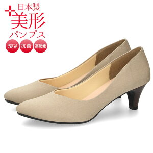 �p���v�X ���[�q�[�� 5cm �ɂ��Ȃ� �_�炩�� ����� ���Ȃ� V�J�b�g ���{�� �����₷�� �A�[�����h�g�D ������ ���f�B�[�X �C ���`�p���v�X �Z�����j�[ �t�H�[�}�� Parade 5500 5503